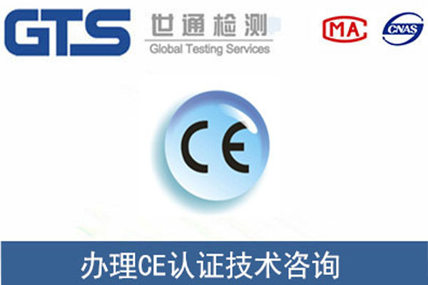 CE認證EMC測試有哪些基礎知識？