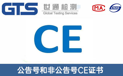 CEC(sh)